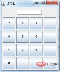 java swing怎么实现简单计算器界面