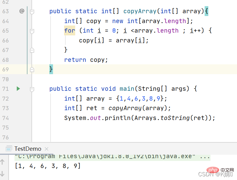 So kopieren Sie ein Array in Java