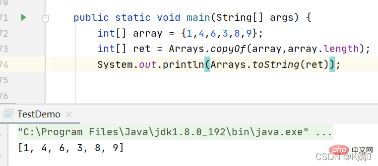 Javaで配列をコピーする方法