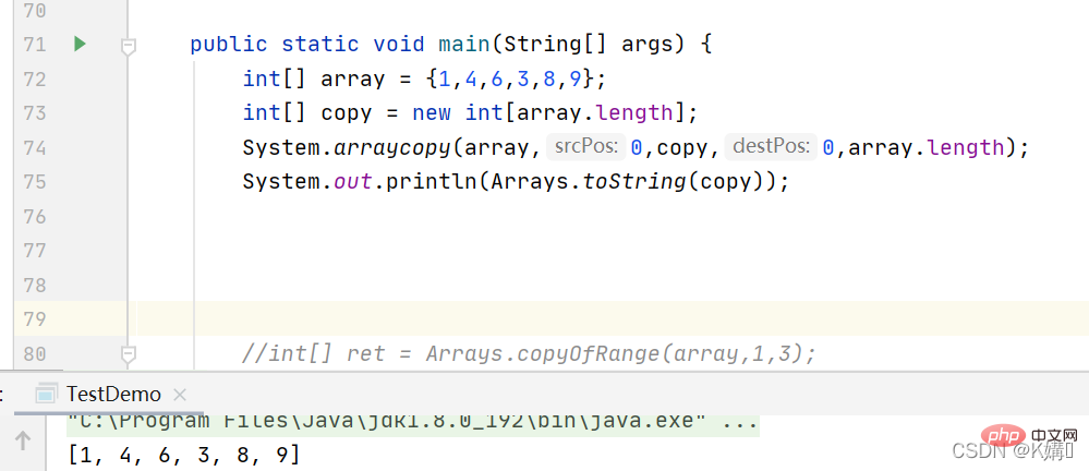 Javaで配列をコピーする方法