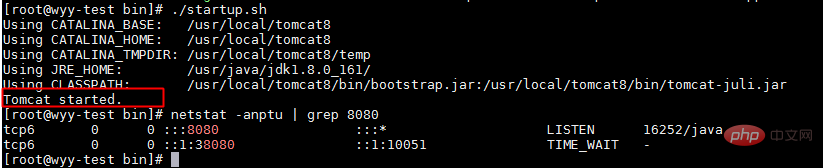 Centos에서 Java 환경을 구성하고 Tomcat을 설치하는 방법