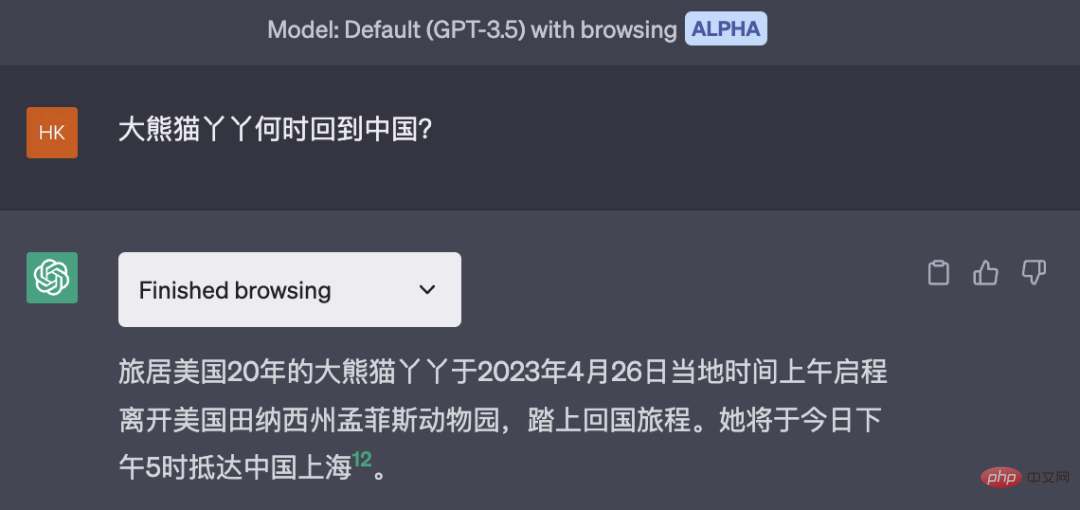 Networked GPT-3.5 is online! Netizens give negative reviews after actual testing