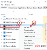修复:Windows 11 无法优化游戏的问题