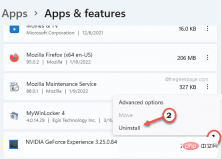 修复:Windows 11 无法优化游戏的问题