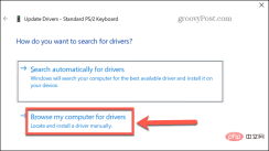 如何在 Windows 11 上安装 CAB 文件