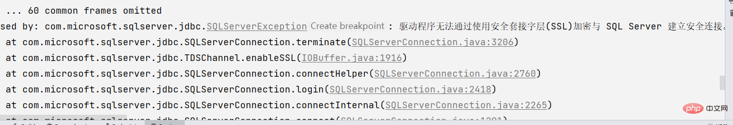 Java 연결 SqlServer 오류를 해결하는 방법