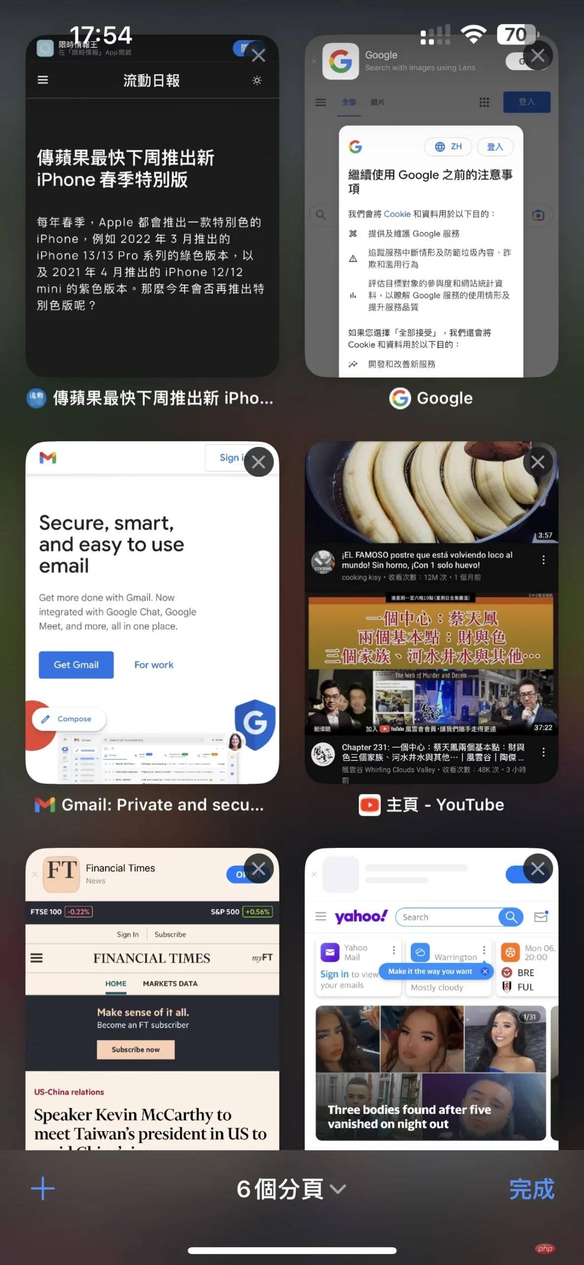 如何一键关闭iOS Safari 所有分页？