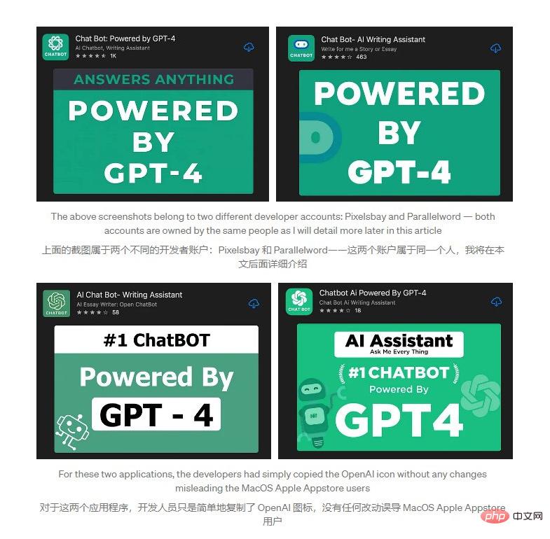 假冒 ChatGPT 应用冲刷 Mac 应用商城：代码 99% 相同，“换脸”骗取钱财