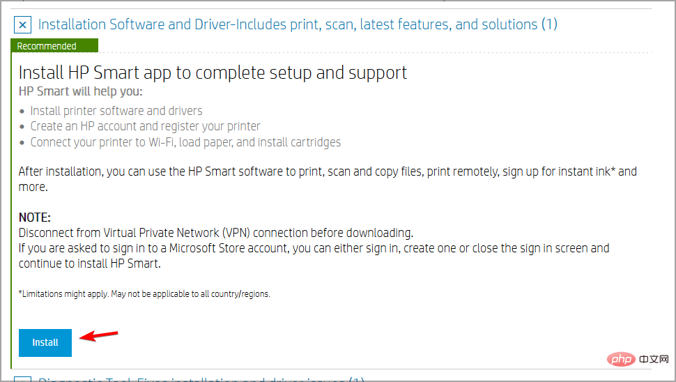 修复：Windows 11 防火墙阻止打印机