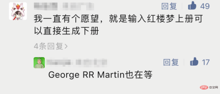 Want to move half of A Dream of Red Mansions into the ChatGPT input box? Lets solve this problem first