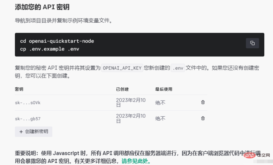 python怎么使用openai生成图像