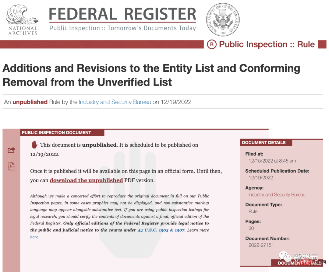 36 companies including Yangtze Memory and Cambrian have been included in the US Entity List. Can self-developed chips withstand it?