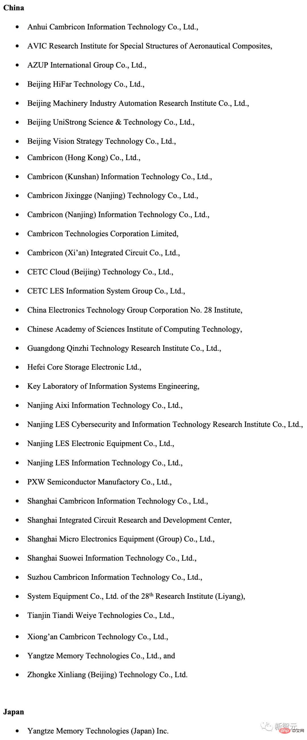 36 Unternehmen, darunter Yangtze Memory und Cambrian, wurden in die US-amerikanische „Entity List aufgenommen. Können selbst entwickelte Chips dem standhalten?