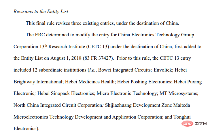 米国の「エンティティリスト」にYangtze MemoryやCambrianなど36社が含まれる 自社開発チップは耐えられるのか？