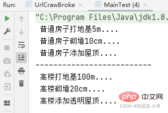 Java建造者模式是什麼