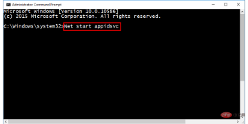如何修复 0x8024a105 Windows 更新错误?