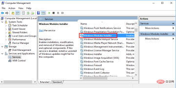 如何修复 0x8024a105 Windows 更新错误?