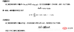 java矩阵向量乘法怎么表示