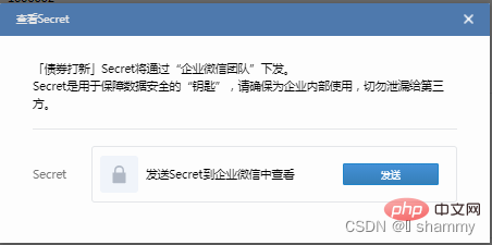 In just three steps, how to send notifications to WeChat using Python?