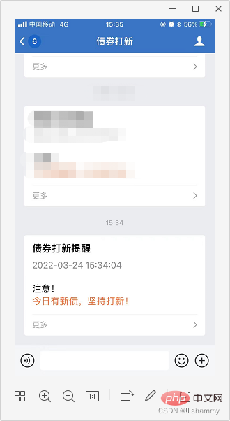 단 세 단계만으로 Python을 사용하여 WeChat에 알림을 보내는 방법은 무엇입니까?