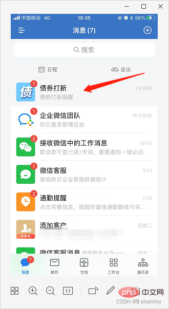 In just three steps, how to send notifications to WeChat using Python?