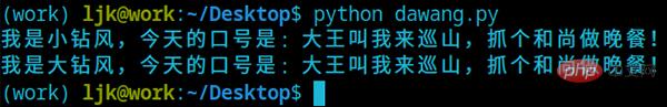 Python 强大的信号库：blinker