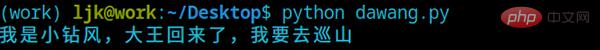 Python 强大的信号库：blinker