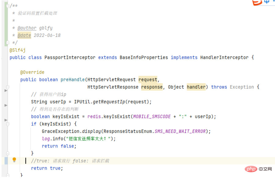 Java 및 JavaScript 프런트엔드 및 백엔드에서 휴대폰 번호 인증 코드를 사용하여 원클릭 등록 및 로그인을 구현하는 방법