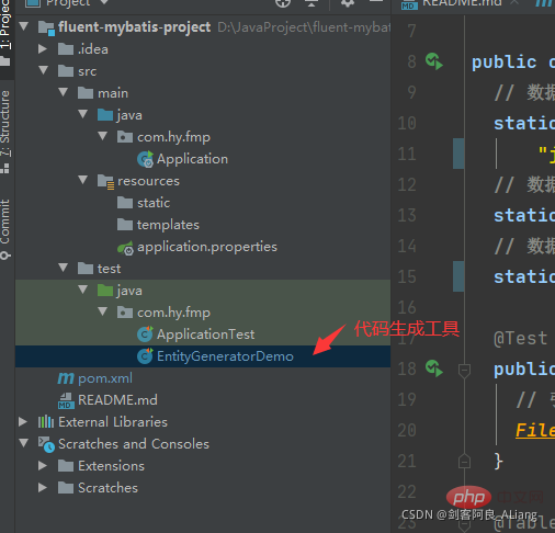 Java Fluent Mybatis如何构建项目与实现代码生成