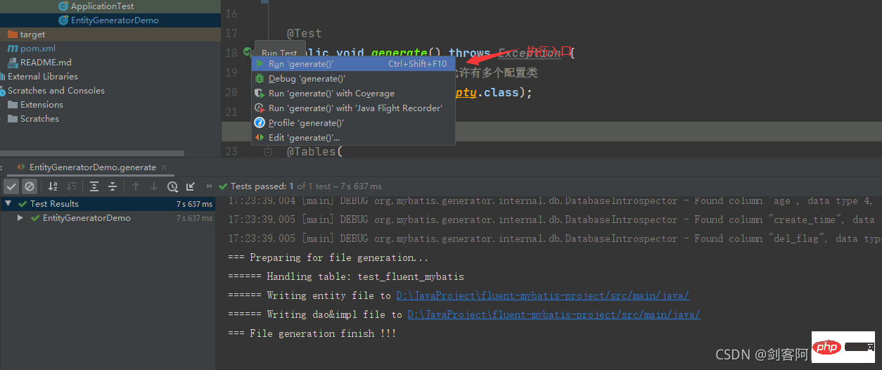 Java Fluent Mybatis如何构建项目与实现代码生成