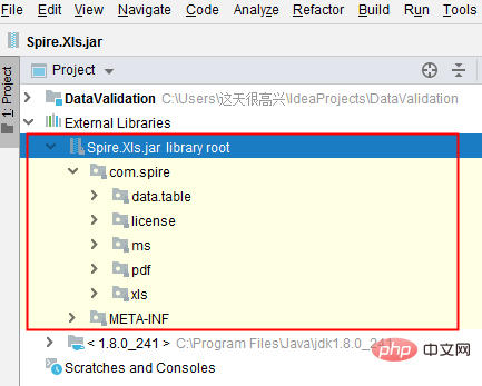 Java에서 Excel 데이터 유효성 검사를 설정하는 방법