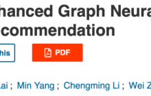 中科院深圳先进院：全新知识增强图神经网络实现可解释性推荐