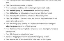 微软向 Insiders 发布 Edge Dev 110.0.1543.0，但不再支持 Windows 8.1 及更早版本