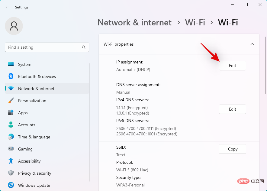 2 种超级简单的方法更改 Windows 11 上的默认网关