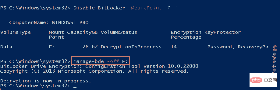 如何在 Windows 11 中删除/禁用 BITLOCKER 加密