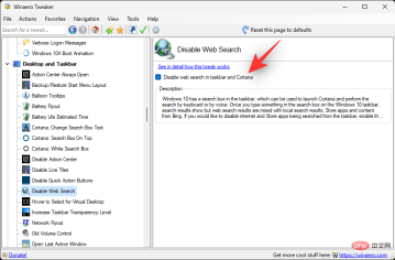 如何在 Windows 11 开始或搜索菜单中禁用 Web 结果