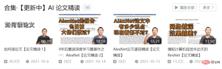 大神李沐加入AI大模型创业，导师Alex Smola是创始人