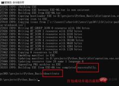 太强了!Python 开发桌面小工具,让代码替我们干重复的工作!