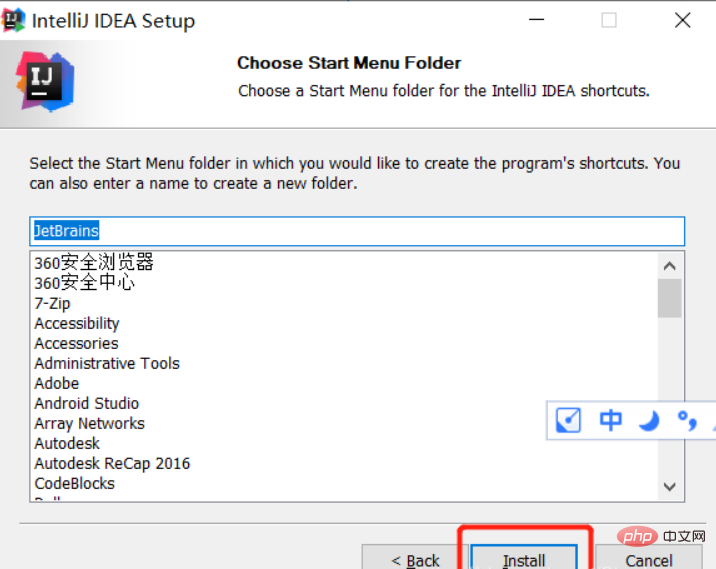 java IntelliJ IDEA如何安装