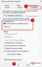 如何修复 Microsoft Teams 错误代码 caa7000a