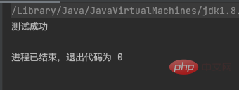 Java反射的运用方法实例分析