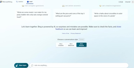 Bing 突然宣布全面开放，让人惊喜不已！