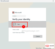 修复 - 由于 Windows 11 或 10 上的登录尝试失败,此登录选项被禁用