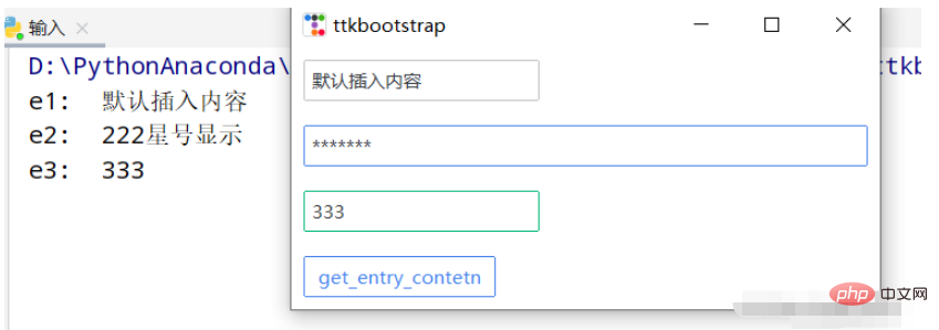 ttkbootstrap を使用して Python GUI の美しいインターフェイスを作成するにはどうすればよいですか?