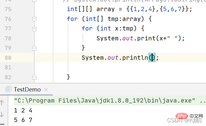 How to output the contents of a two-dimensional array in Java