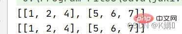 How to output the contents of a two-dimensional array in Java