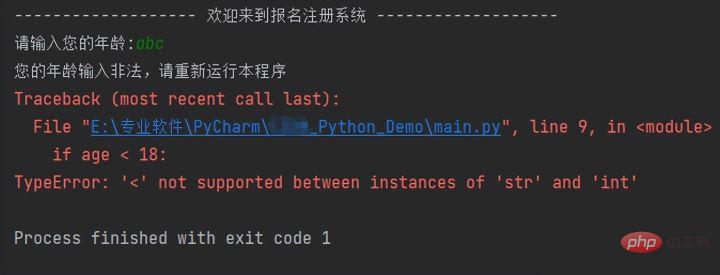 How to implement exception handling mechanism in Python automated testing?