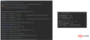 Java binary search tree example analysis