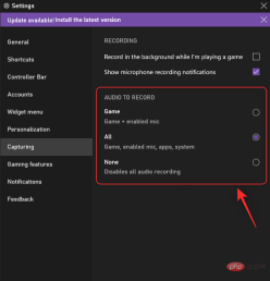如何在 Windows 11 上使用音频进行屏幕录制
