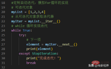 Iterator protocol and traversal methods in Python programming